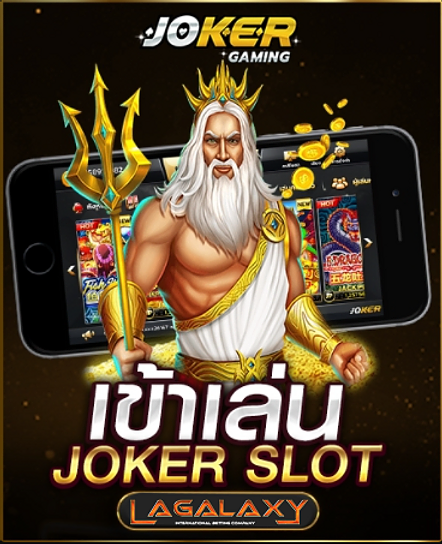 Screenshotslot_6