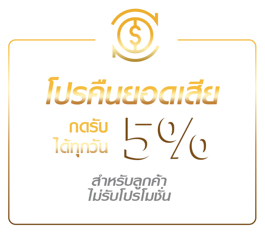 promotion-4